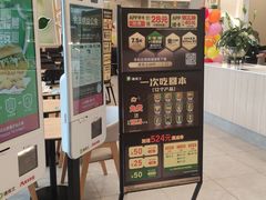 -德克士(信誉楼店)
