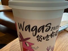 -Wagas沃歌斯(环贸店)