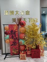 -上海漾颜医疗美容