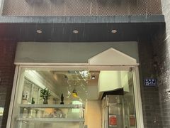 -红叶蛋糕(温泉店)