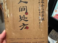 -西西弗书店&矢量咖啡(静安大悦城店)