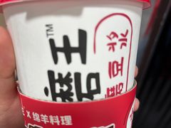 现磨豆浆-永和大王(漕宝店)