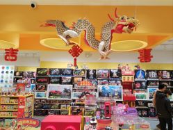 -乐高授权专卖店(朝阳大悦城店)