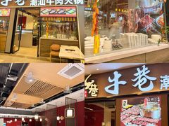 -横琴购口岸商业广场