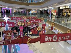 -蘭亭·新都汇
