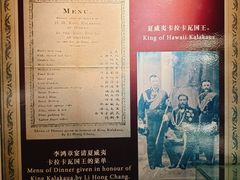-利顺德博物馆