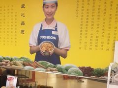 -吉野家(黑牛城道店)