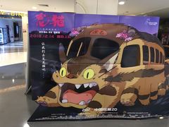-哈根达斯(国瑞店)
