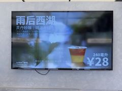 -ALAMB八角杯咖啡(金沙湖大剧院店)