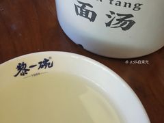 -黎一碗大碗手工面(城市立方店)
