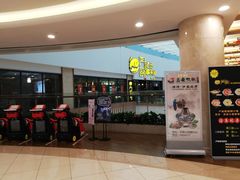 -碧乐城(无锡梁溪店)