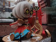 -美罗城