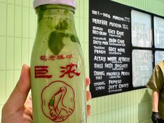 -鹤茶野所(上海首店)