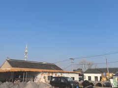 -苏州市吴中区光福窑上花果蜜饯厂