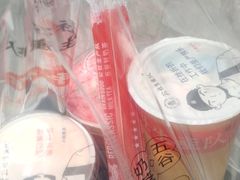 -公社生产队(兰田步行街店)