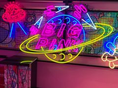-BIG PINK大粉娃娃机主题馆(圆融星座店)
