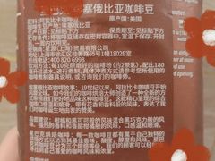 -星巴克臻选(南京艾尚天地店)