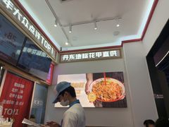 -见味花甲(福田coco park店)