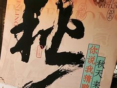 -南京大牌档(之心城店)