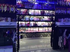 -都市秘趣情趣成人礼品(九江路店)