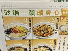 -阿金大白·上海菜馆(新天地店)
