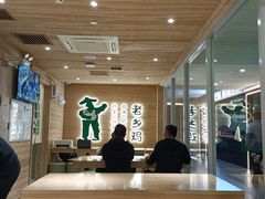 大堂-老乡鸡(融科天地店)