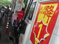 -中国石化金城加油站