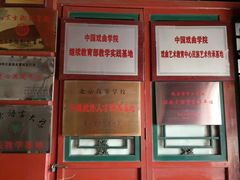 -北京湖广会馆
