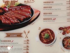 菜单-谷田稻香(昌里路店)