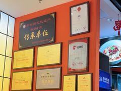 -全牛匠·乐山跷脚牛肉(西北旺万象汇店)