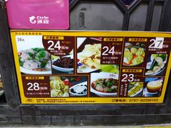 -无影脚佛山陈氏盲公丸始创店(飞鸿街店)