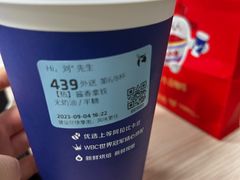 -瑞幸咖啡(江苏饭店店)