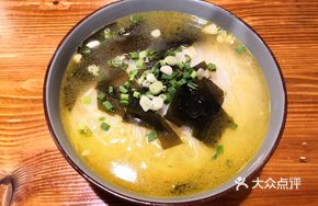 Medicated Chicken Soup Noodles