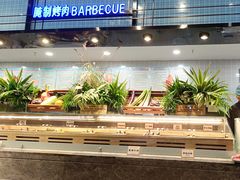 -金滏山烤肉·海鲜·火锅自助餐厅(襄阳万达店)