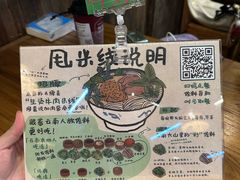 -云阿蛮云南生烫牛肉米线(奉贤路店)