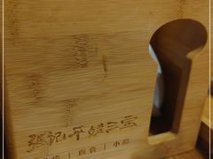 -平娃三宝烧烤·面食(南小街店)