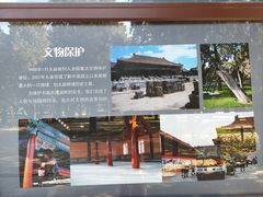 -北京市劳动人民文化宫(太庙)