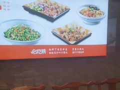 -郭林家常菜(狼垡店)