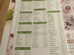 -仙踪林(江南西店)