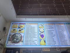 -于春正宗椰奶清补凉炒冰