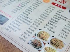 -华记粥饭店(印象容桂主题风情街店)
