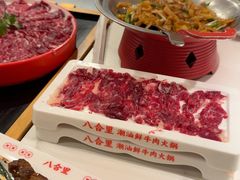 -八合里潮汕鲜牛肉火锅(万科里店)