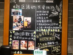 -星巴克(广州动漫星城东区店)