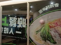 -老乡鸡(铜陵嘉华国际广场)