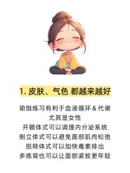 -亚太瑜伽普拉提学院