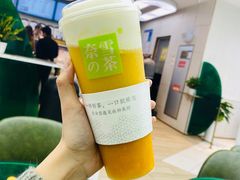 -奈雪的茶(龙湖西溪天街PRO店)