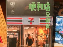 -新华文创·光的空间