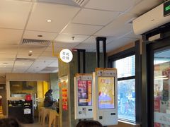 -麦当劳(农光里店)