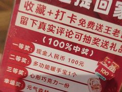-九记潮汕现切鲜牛肉自助火锅(长沙·方圆荟店)