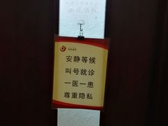 -中国中医科学院西苑医院(本部)